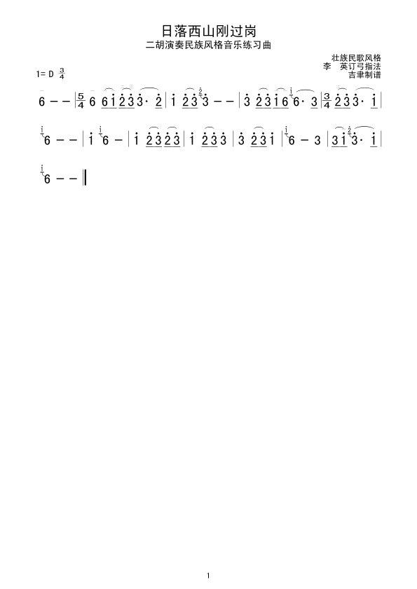 ɽ^(V)1