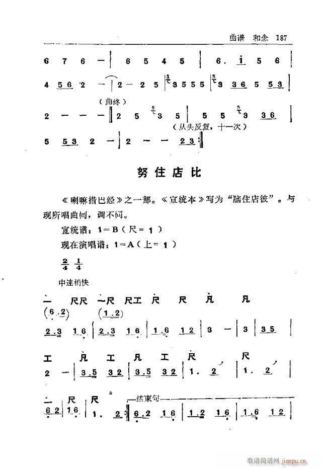 _ɽ181-210(ʮּ)7