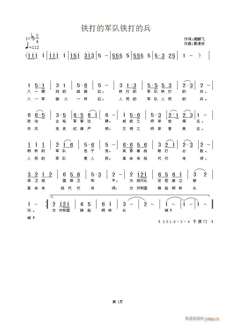 F܊(du)Fı(ָV)1