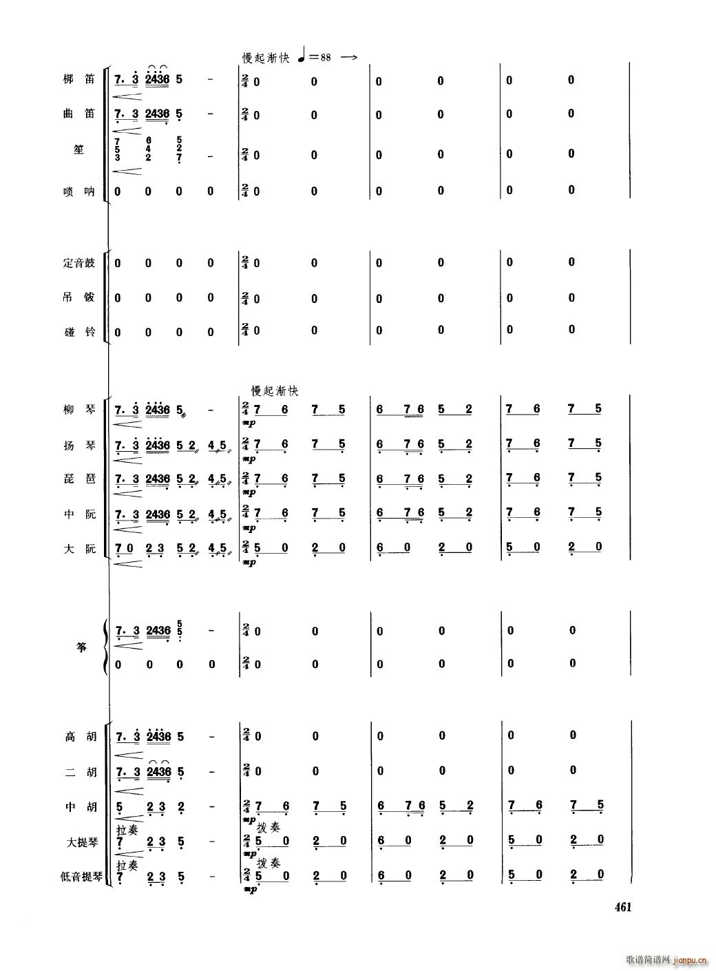 Ї 451 489(V)13