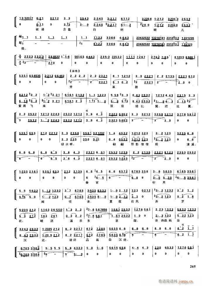 (ji) F(xin) 221 281(V)44