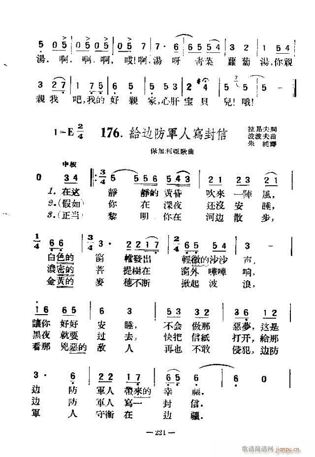 (d)200 211-240(ʮּ)11