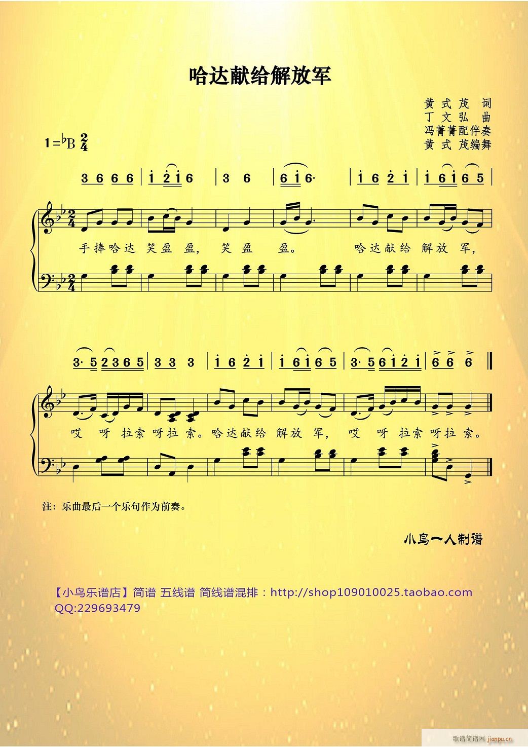 _(d)I(xin)o܊ (jin)(ʮּ)1