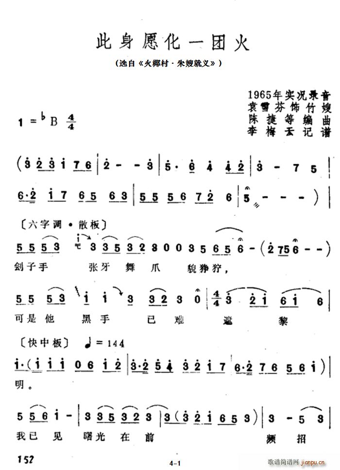 ԸһF(tun) x Ҭ ɩx(ԽV)1