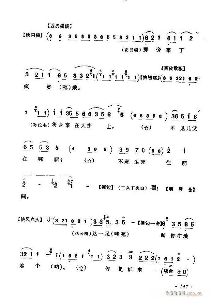 ǻx ϼ 121 180(V)27