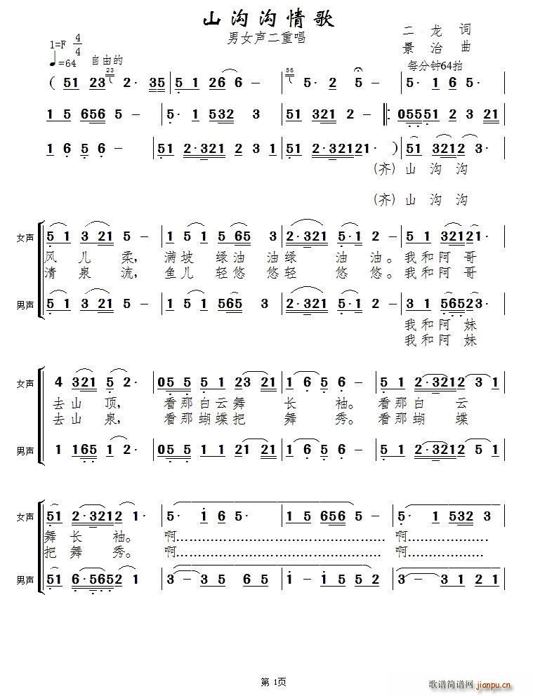 ɽϜ Ůس(ʮּ)1