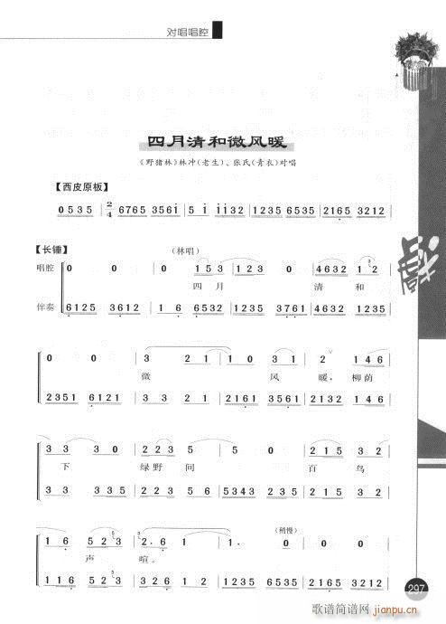 ݋281-300(V)17