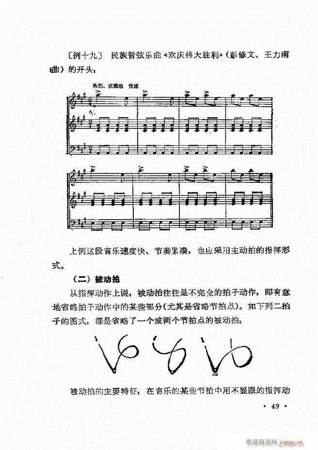 (l)(du)ָ] Ŀǰ 1 60(ʮּ)52