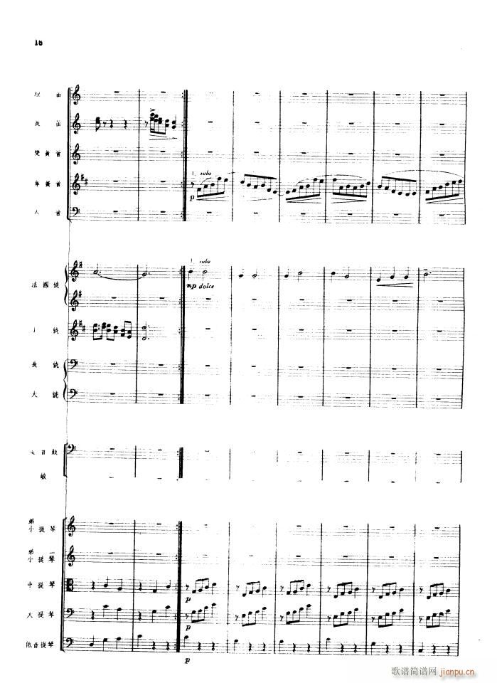  Ҙ 1956(V)16