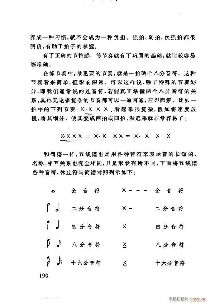 ع ӽ̺ӌW(xu)181 240(ʮּ)10