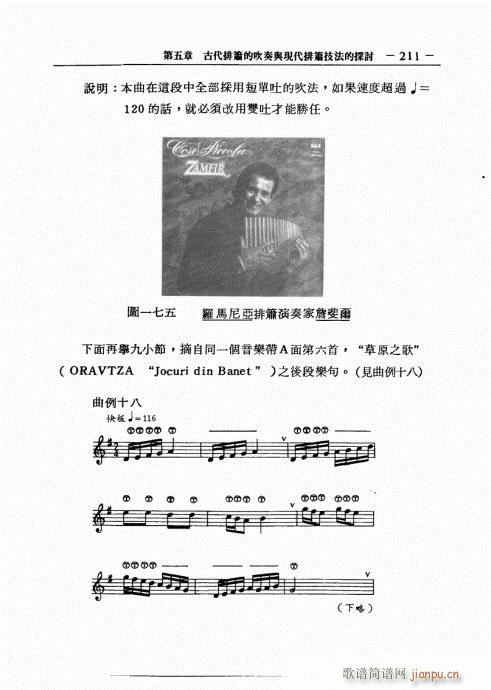 201-226(ѺV)11
