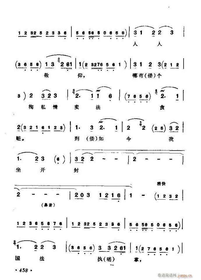 ǻx ϼ 421 461(V)38