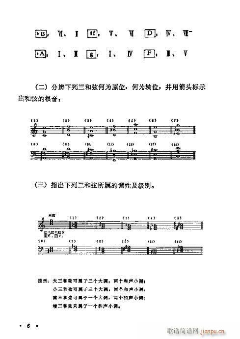 W(xu)A(ch)̳1-20(ʮּ)6