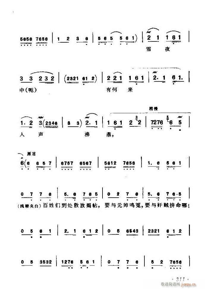 ǻx ϼ 301 360(V)11