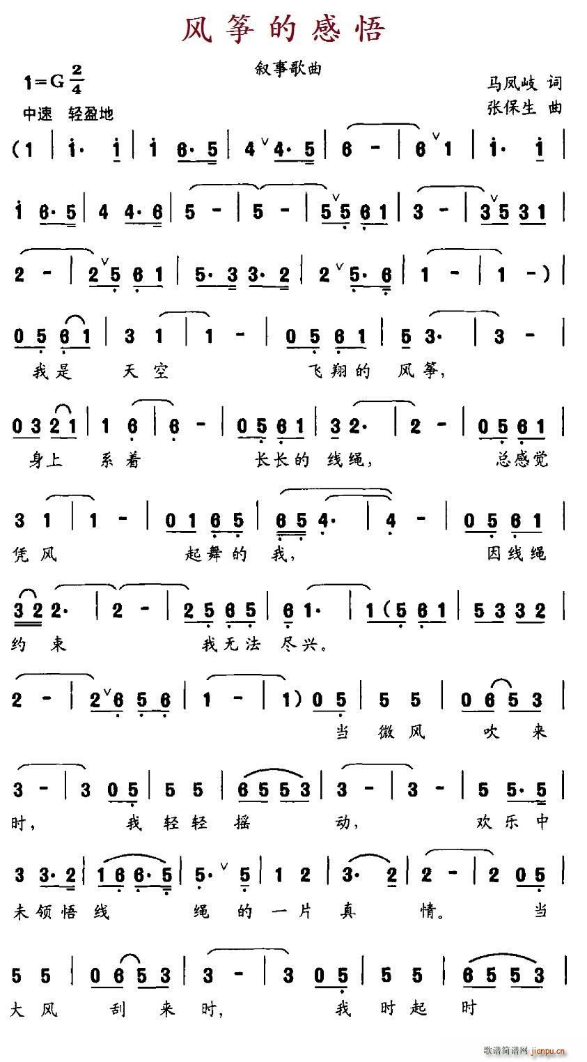 L(fng)~ĸ ¸(Ź~P(yng)V)1