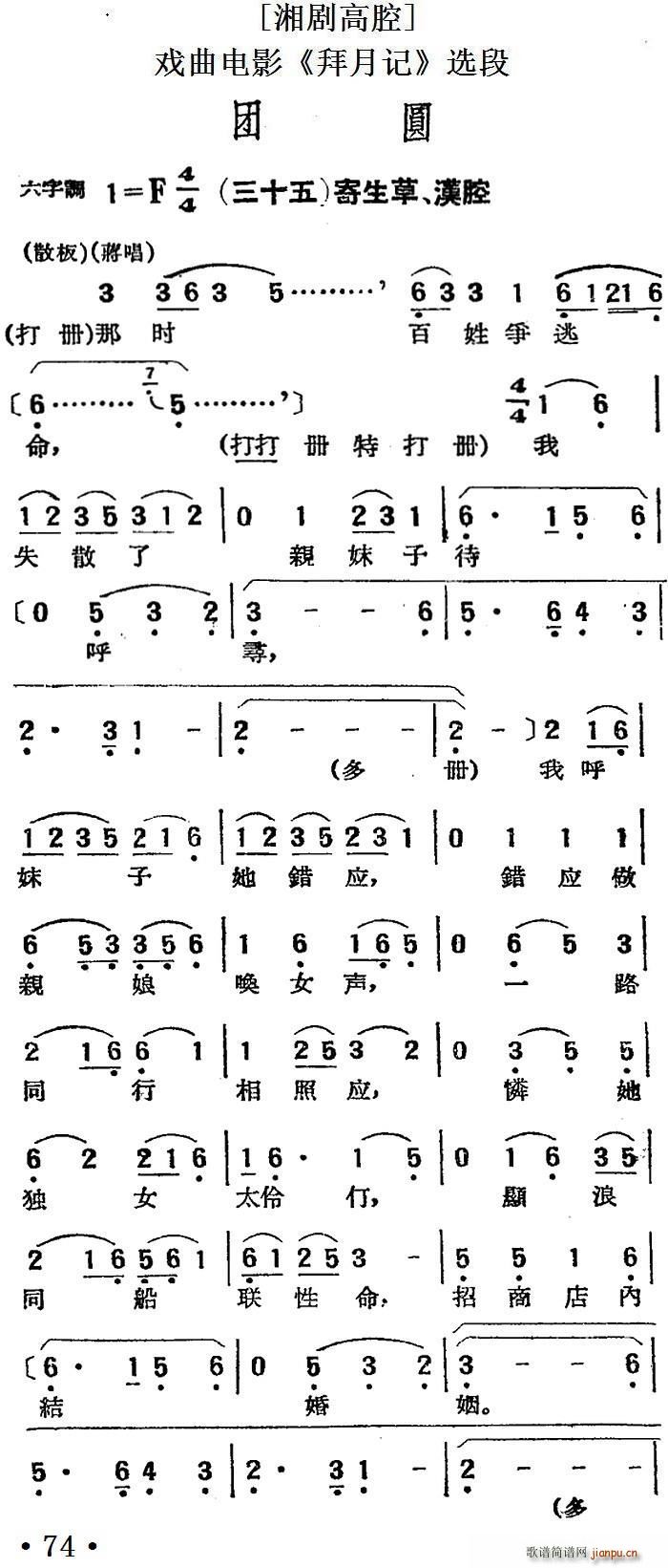 愡ǻ F(tun)A ʮ  hǻ Ӱ ӛ x(ʮּ)1