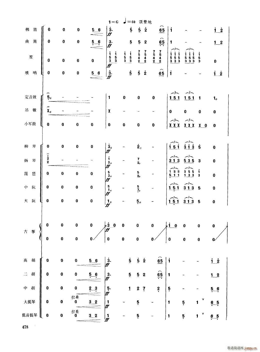 Ї 451 489(V)30