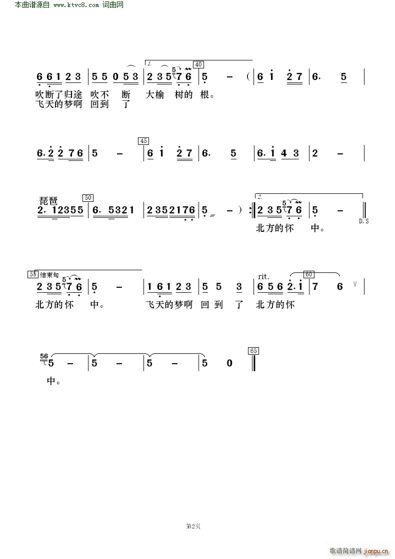  質c(du)(V)8