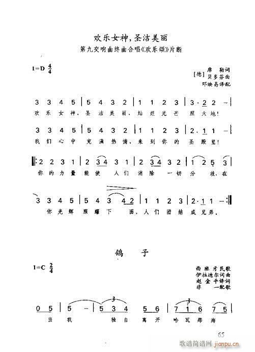 RVȫ61-80(ָV)5