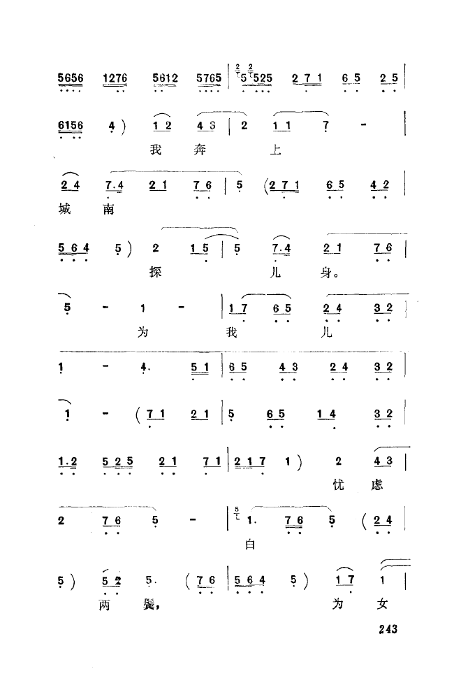 ǻ\ 201 250(ʮּ)49