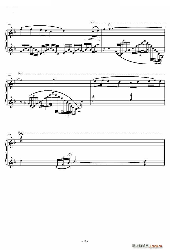 Ứ (V)10
