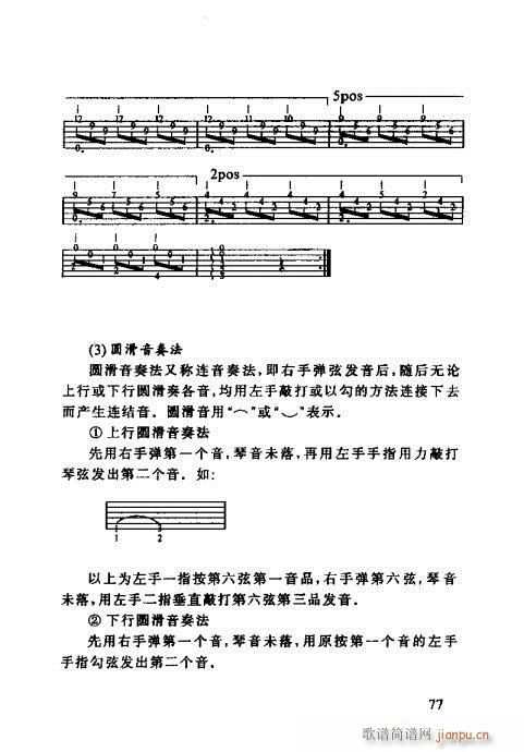 R(sh)V60-80(V)17