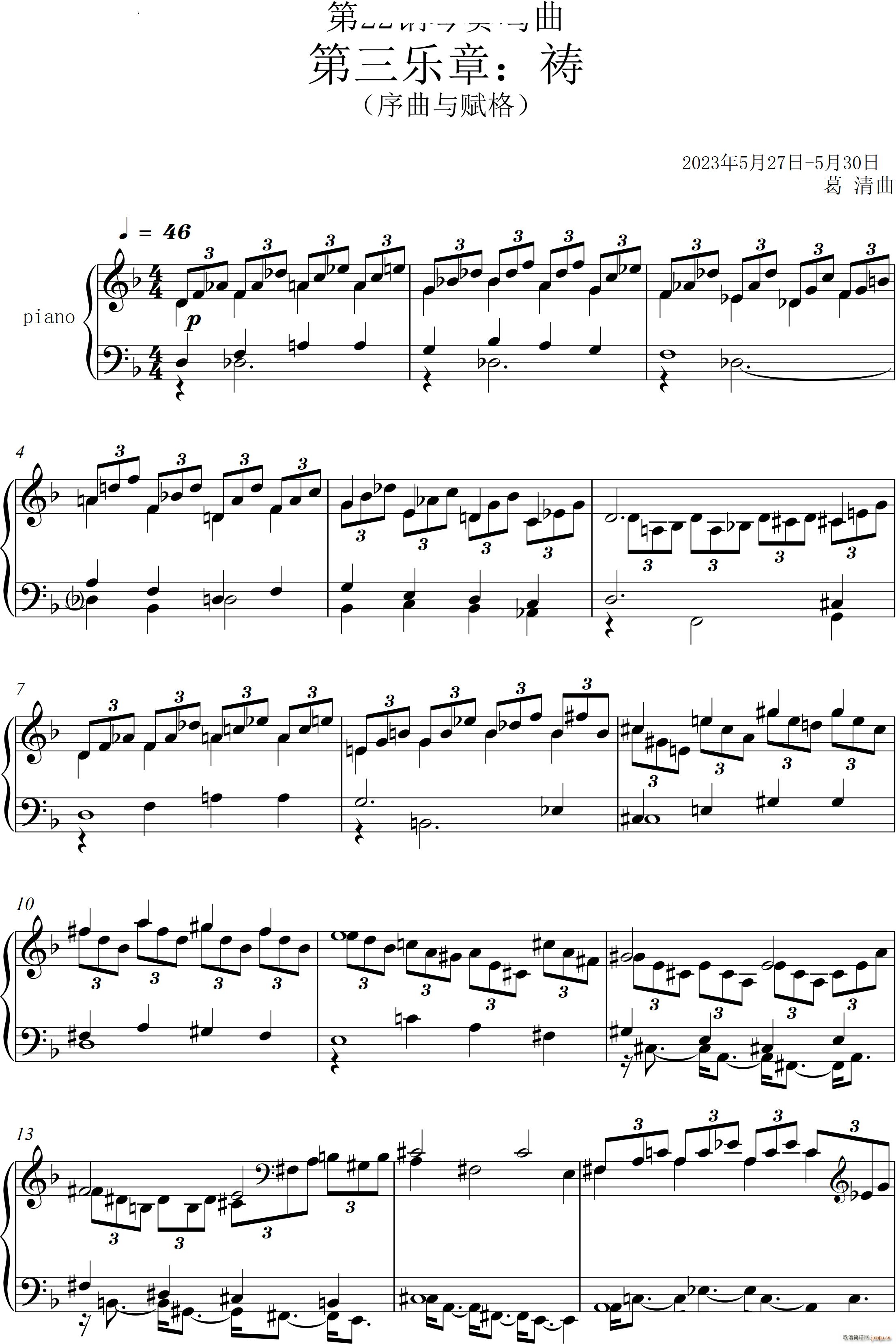 22Q  Piano Sonata No`22Ă(g)(V)23