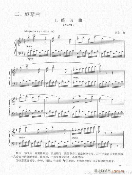ڶ??1-3Ŀ1-21(V)14