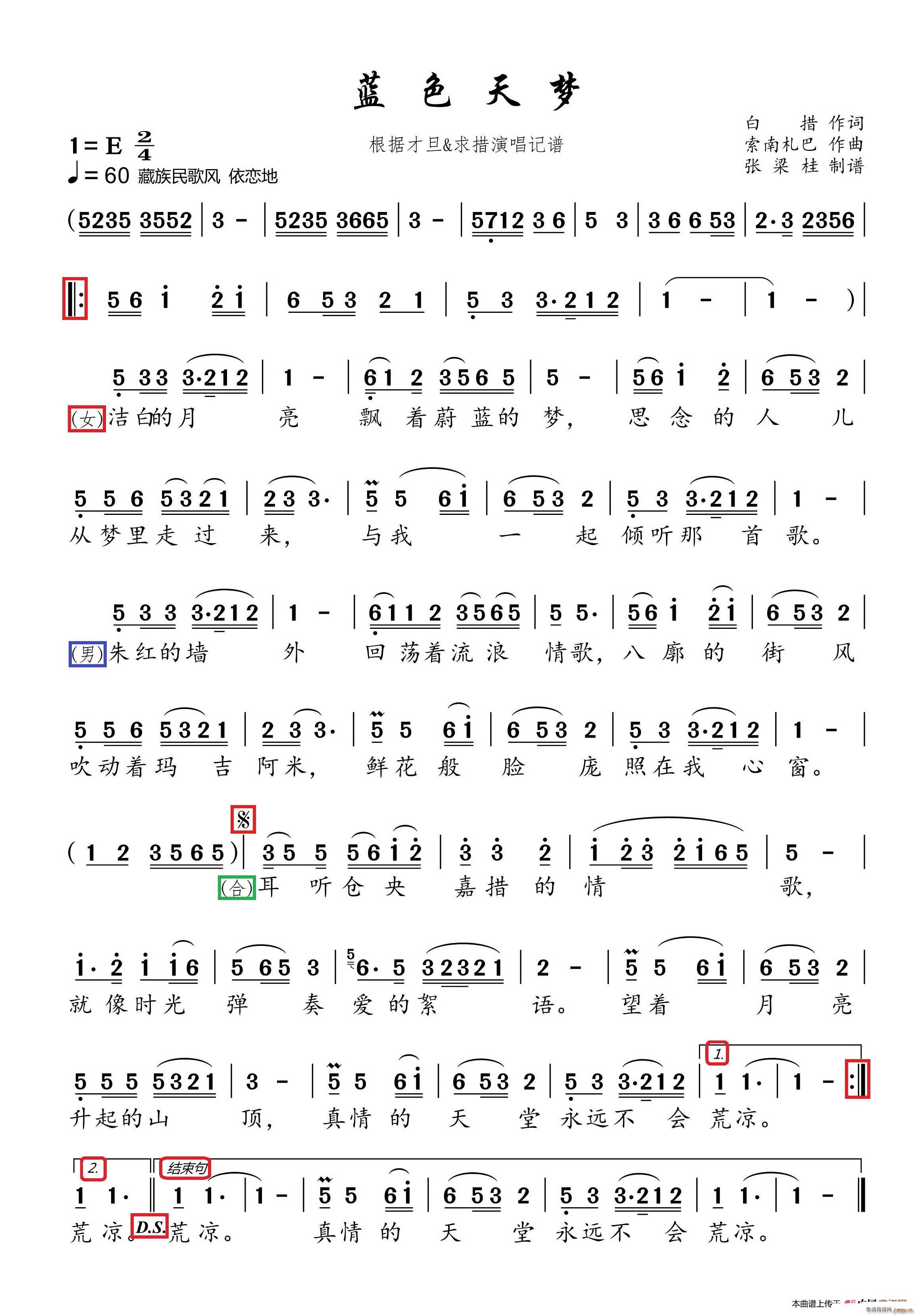 {ɫ (j)ŵ ӛV(ʮּ)1