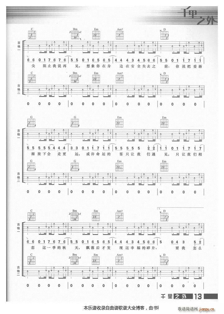 f(V)3