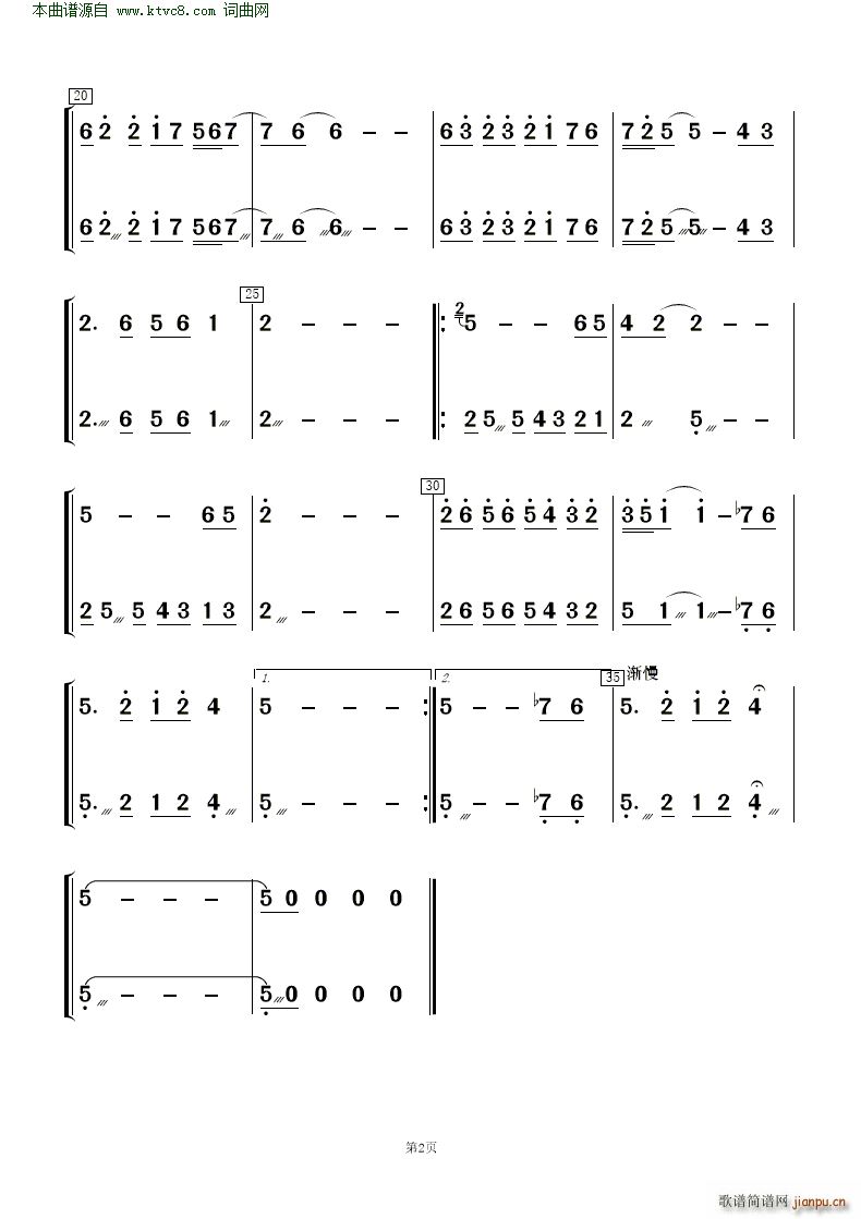 Ń 質c(V)12