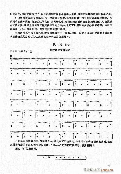 ьý̳221-240(ѺV)11