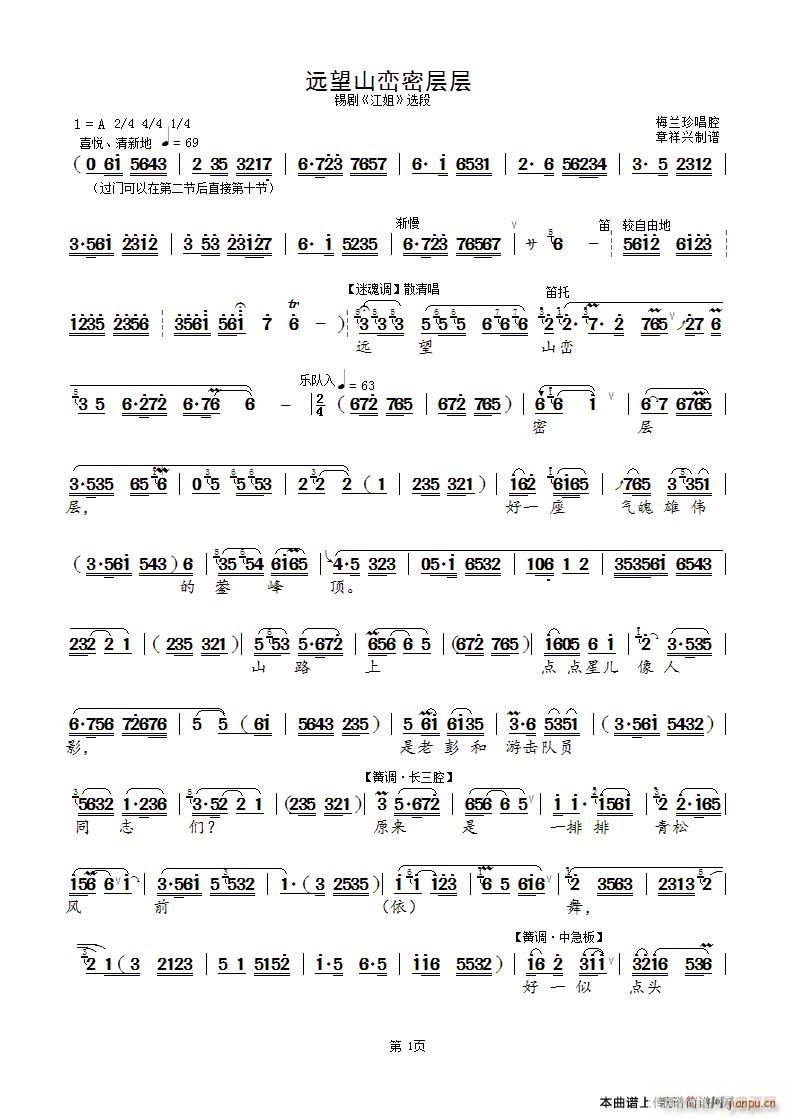 h(yun)ɽn܌ӌ  a  x(ʮּ)1