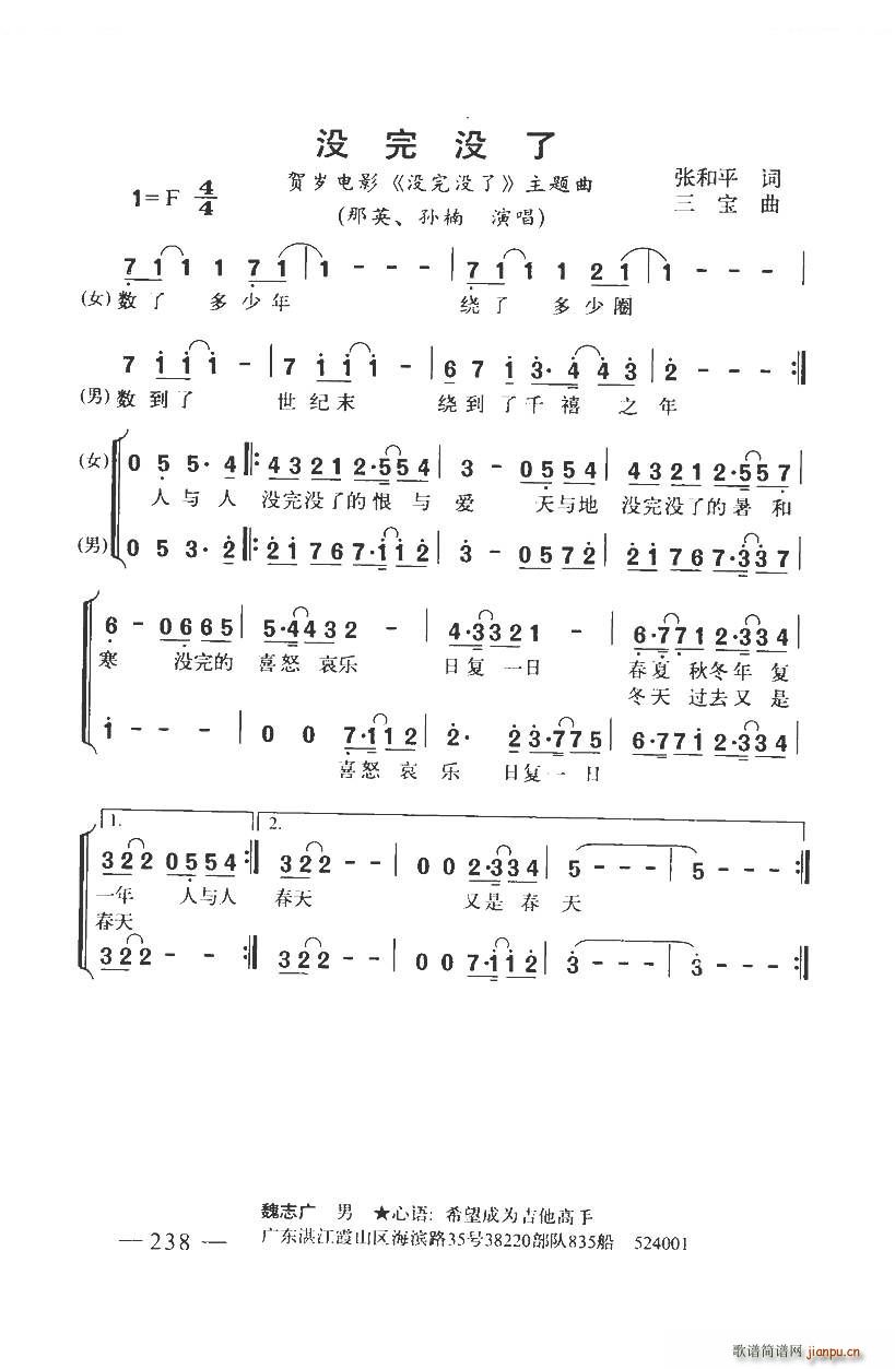 ]] ]] } (ʮּ)1