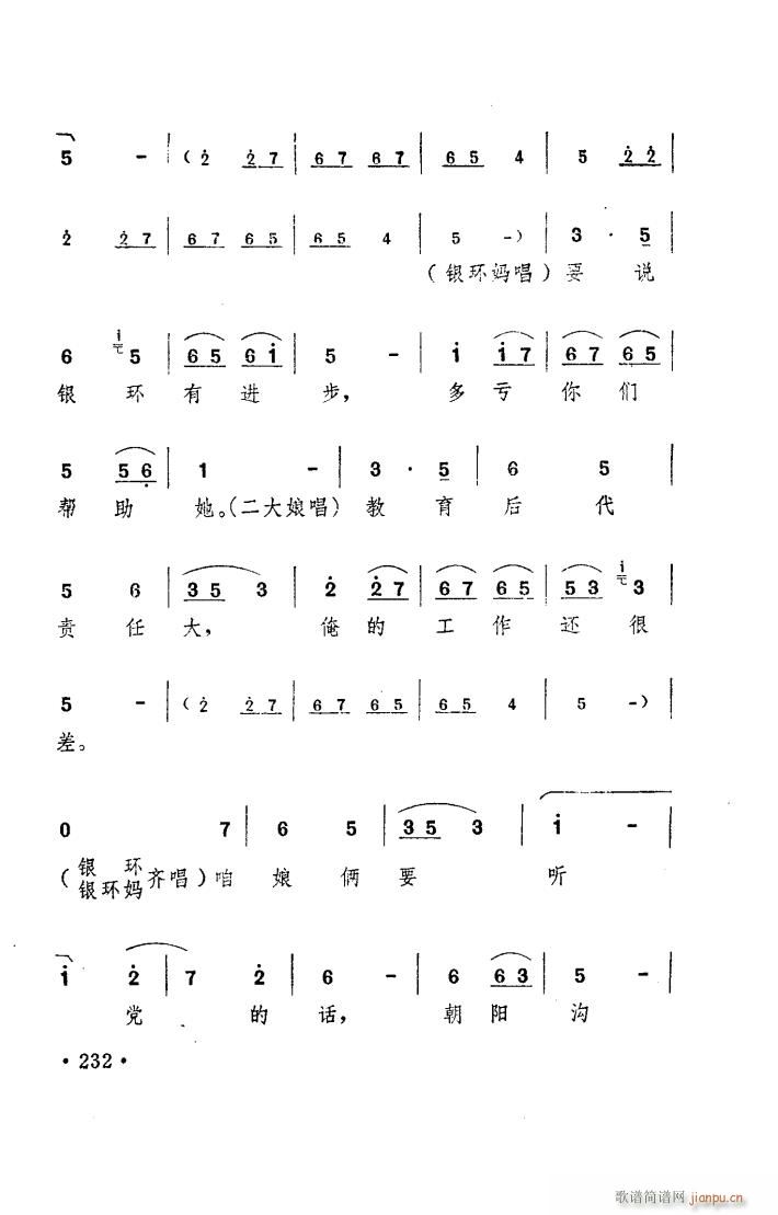 ꖜ ԥ _ 151 167(ԥV)11