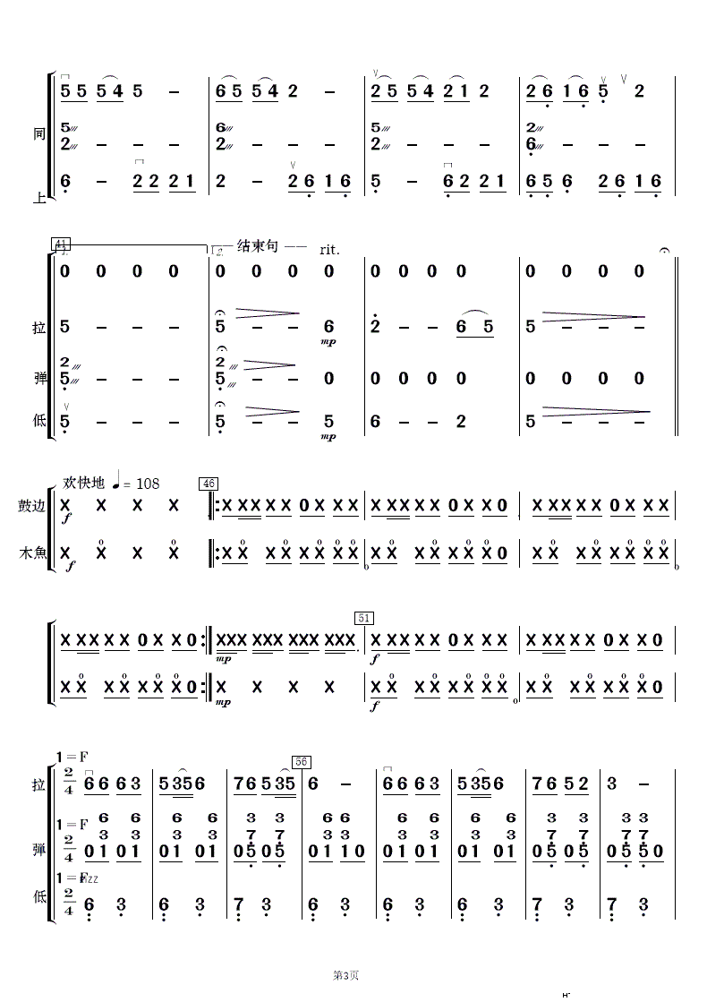 L(fng) 񘷺(V)3