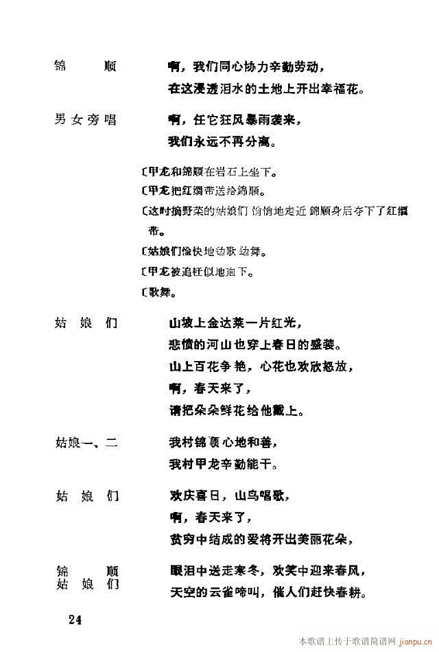 脡һ(g)l(wi)F(tun)Tǰ1-30(ʮּ)28