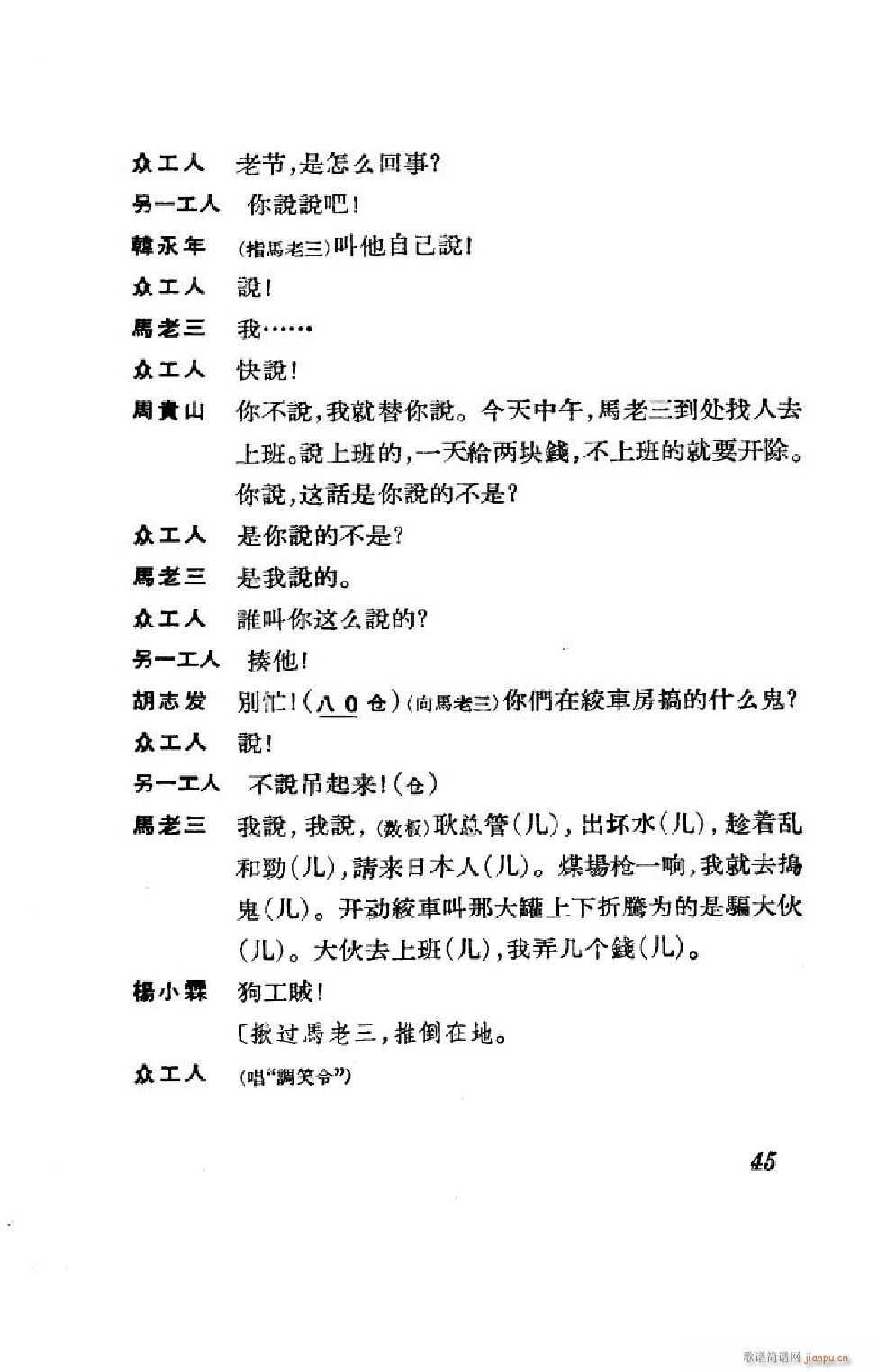 (ji)(gu) ȫ 000 050(V)45