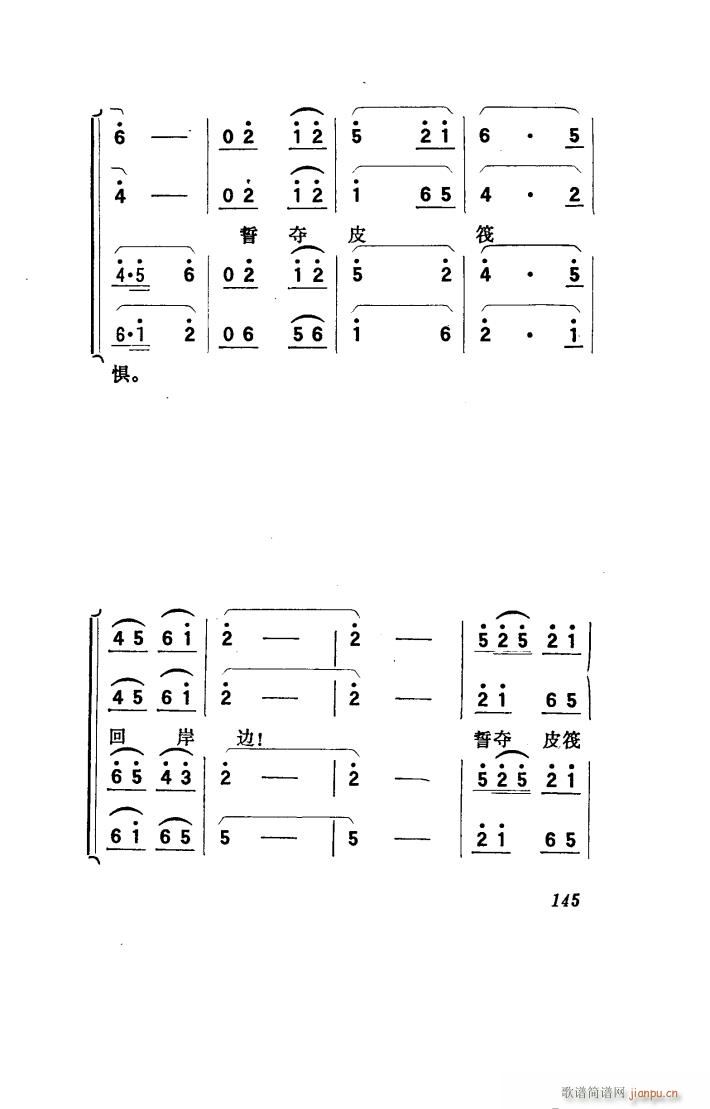 ꖴ 脡 051 100(ʮּ)27