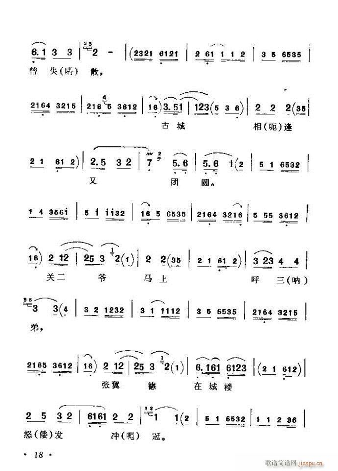 ǻx ϼ Ŀǰ 1 60(V)24