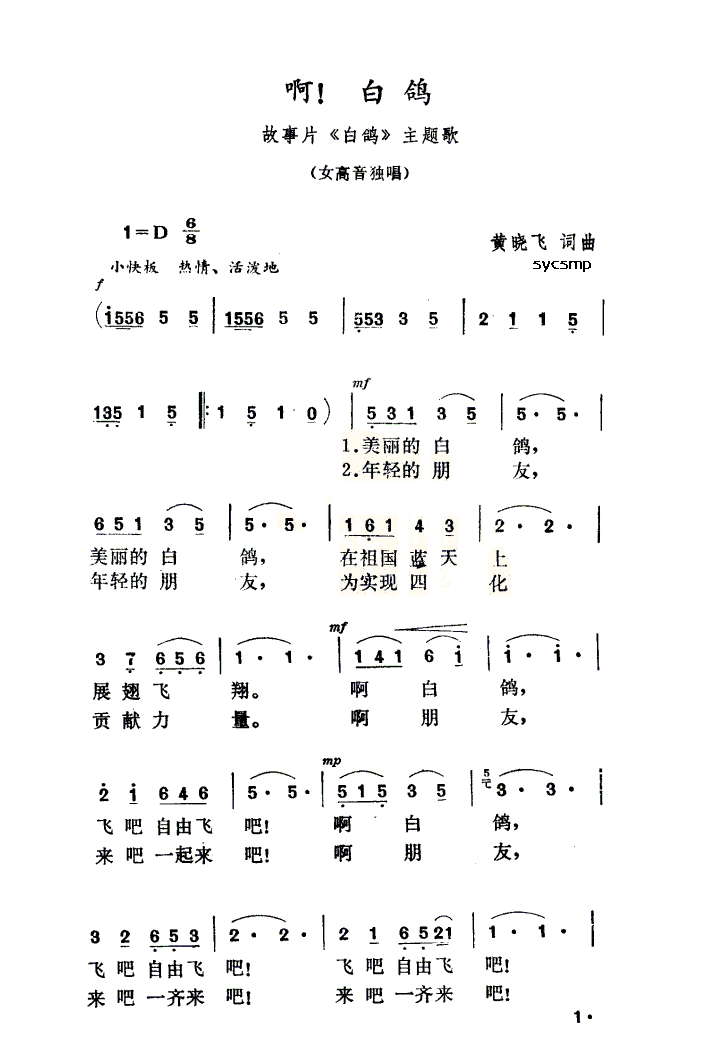 (ָV)1