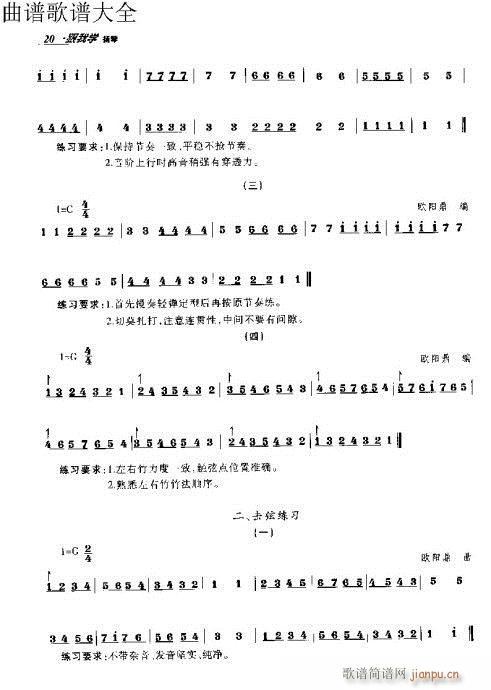 ҌW(xu)P(yng)11-30(y)(Ź~P(yng)V)10