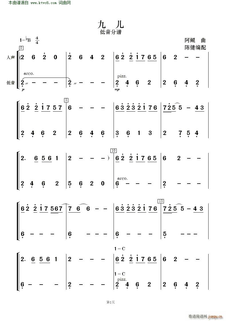 Ń 質c(V)13