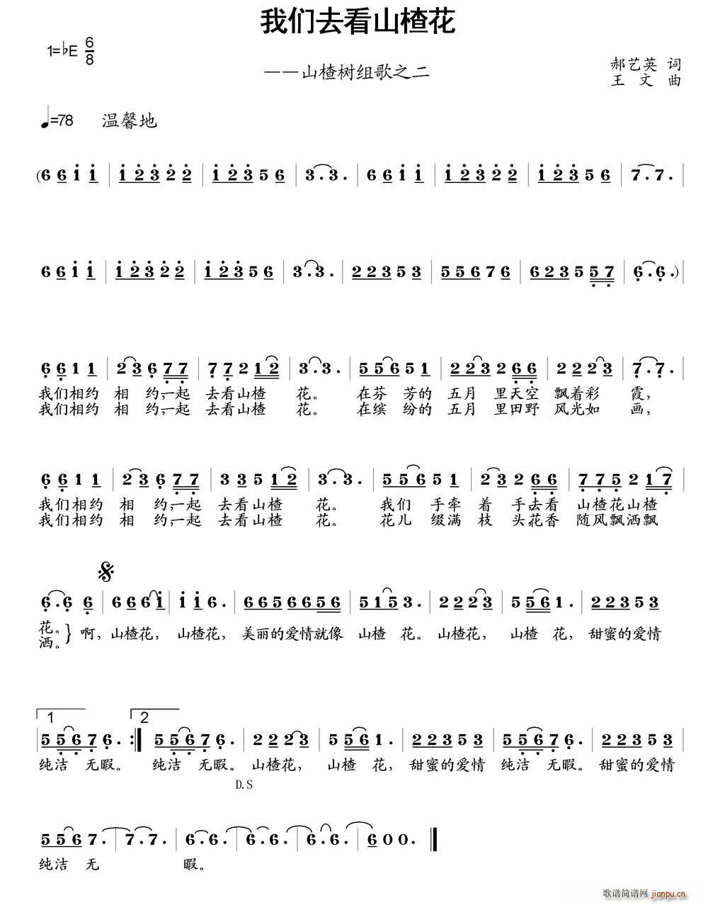 ҂?ni)ɽ髻?ɽ高M֮(ʮּ)1