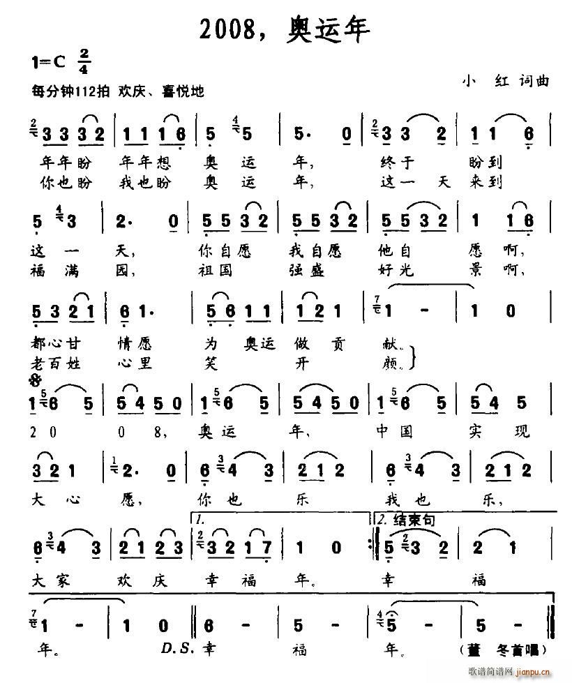 2008W\(yn)(ָV)1
