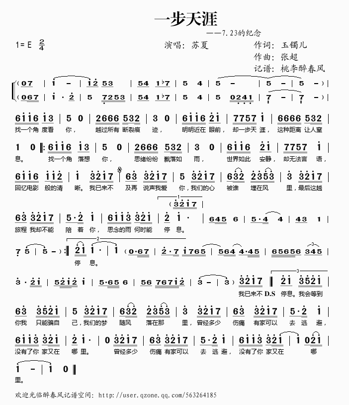 һģ7.23ļo(j)(ʮּ)1