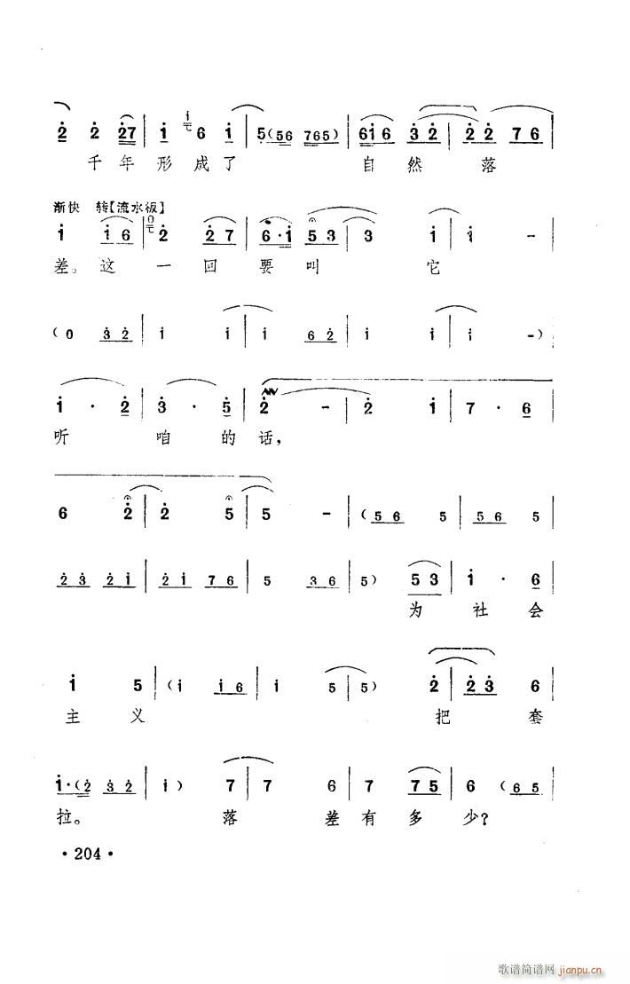 ꖜ ԥ _(ti) 101 150(ԥV)33