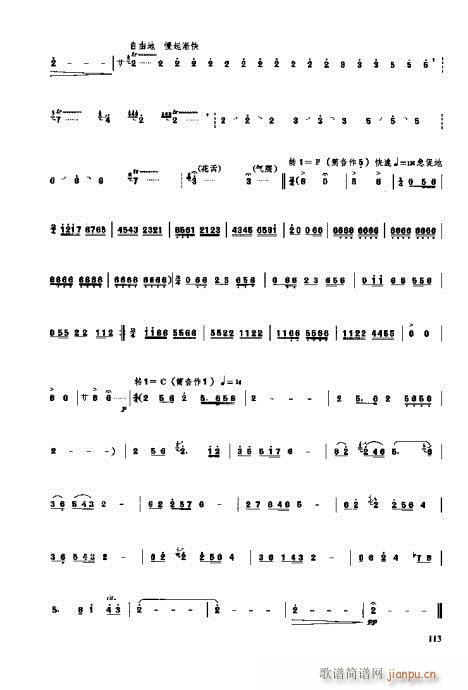 _෨101-119(ʮּ)13
