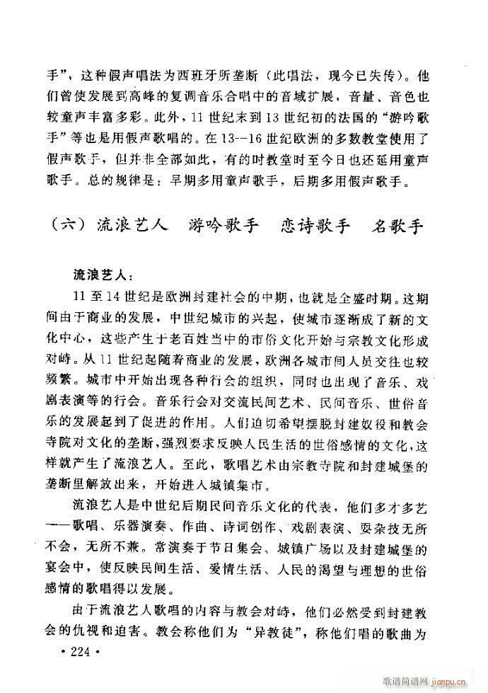 xV質ˇg ļc201 240(ʮּ)24
