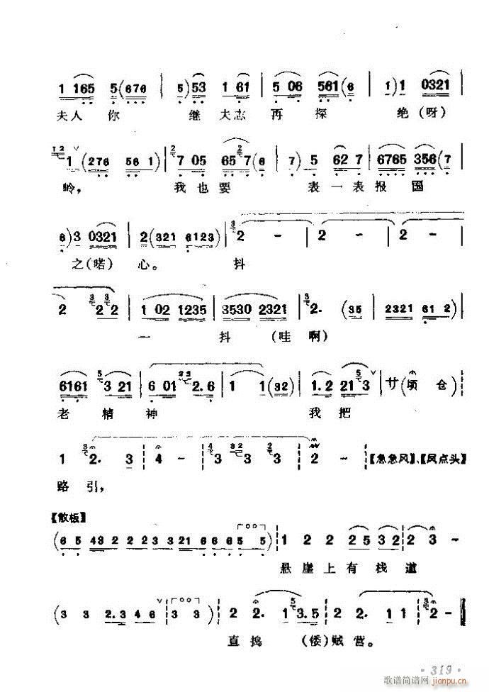 ǻx ϼ 301 360(V)19